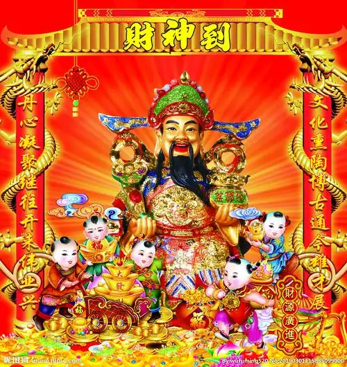 财神图片