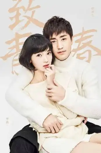 林静郑微陈孝正最后结局是什么?