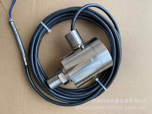 防爆一体化振动变送器风机电机水泵振动探头420ma振动传感器