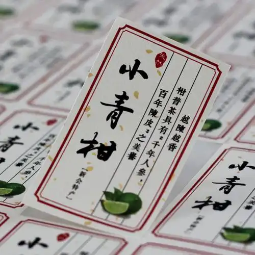 厂家定制小青柑不干胶贴纸 彩色覆膜印刷 水果不干胶 特种纸印