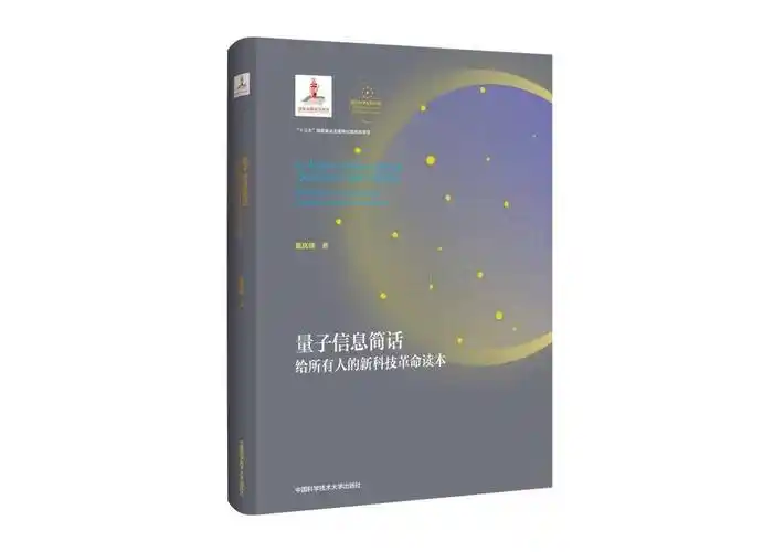 暗物质究竟是什么?| 袁岚峰_实验_轴子_彭新华