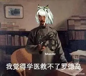 枭居白林 _ 哔哩哔哩相簿