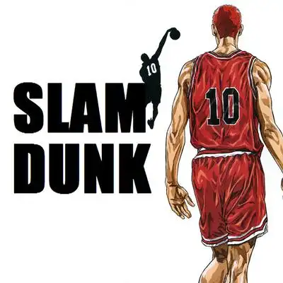 一部灌篮高手让多少青少年爱上了篮球.