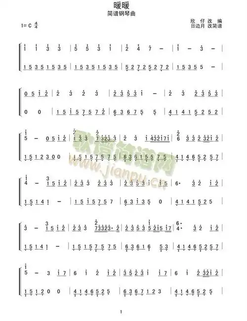 暖暖钢琴简谱 歌谱简谱网