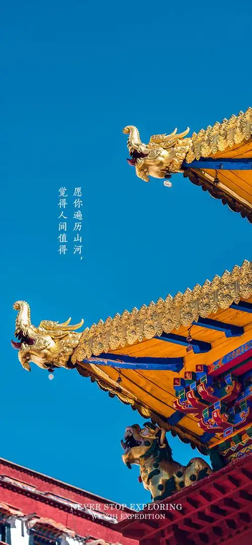 西藏风景壁纸_藏式图片 手机壁纸 - 密云旅游