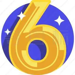 数字6