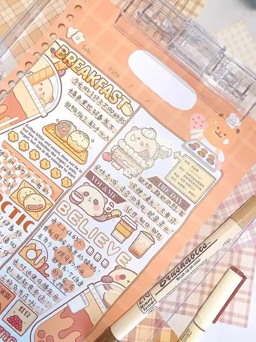 珍珠奶茶的熊熊开啰