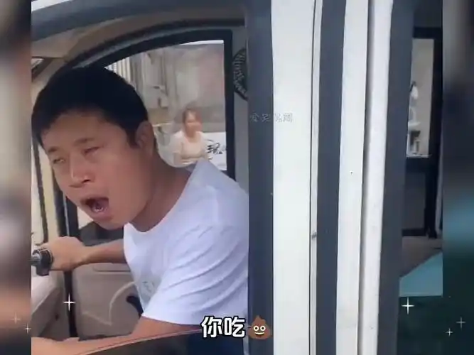 钢铁直男搞笑名场面