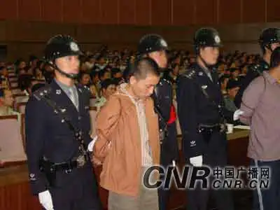 昆明12名毒犯被执行死刑组图