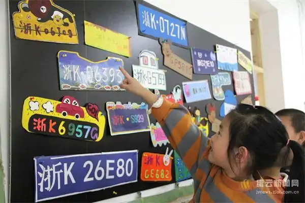 创意汽车牌照 萌萌哒