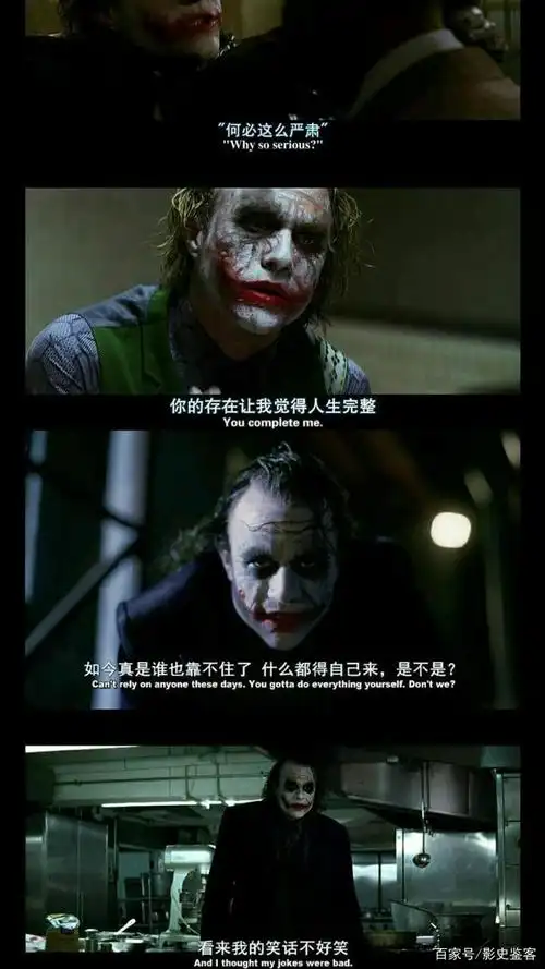 希斯莱杰之后,世间再无小丑