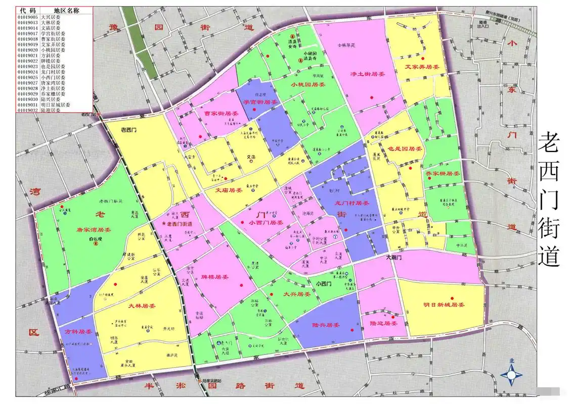 上海市黄浦区行政区划街道居委详查版(黄浦,南市)