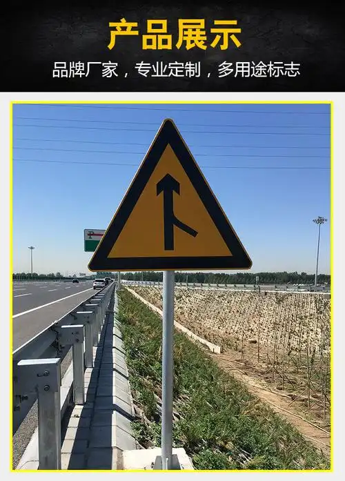 厂家制作道路指示牌反光限速牌限高牌交通标志牌反光路标指示牌