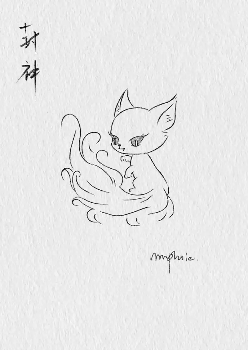 九尾狐妲己简笔画 - 抖音