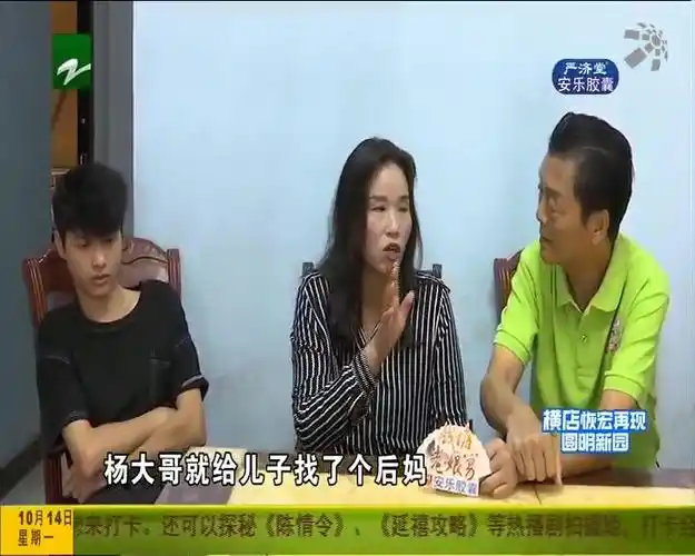 【钱塘老娘舅】老娘舅蒋致一登场!儿子一副颓废的样子!