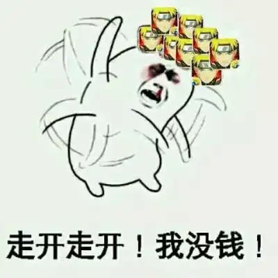 拜年火影忍者表情包