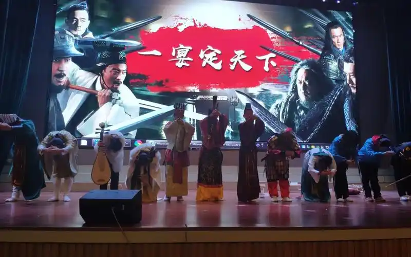 济宁一中2020级课本剧大赛一等奖鸿门宴2020级一班