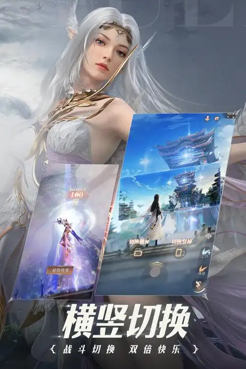 所在位置>首页>手机游戏>完美世界手游诸神之战720_1080竖版 竖屏