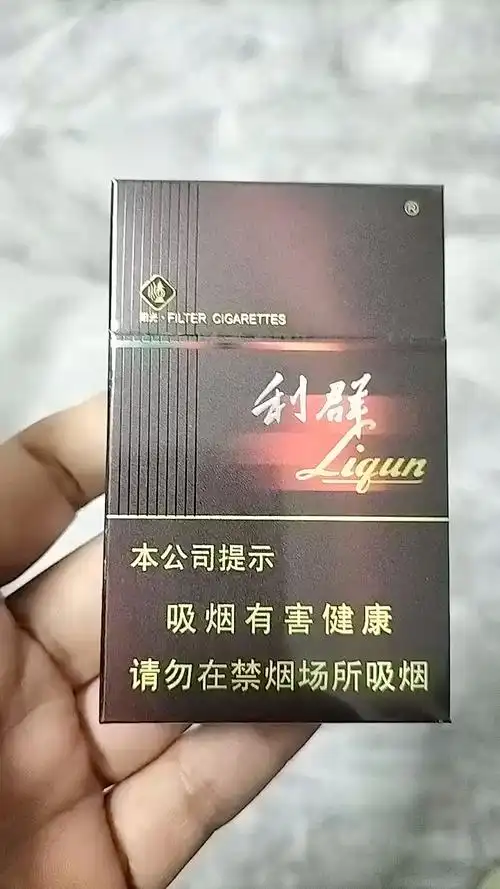 今日分享,新版利群带码硬阳光,阁下如何选择?