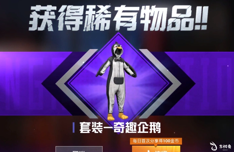 和平精英盘点吃鸡最良心的皮肤套装诚意满满拥有这一款的玩家赚大了