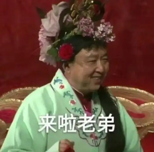 德云社-于谦表情包