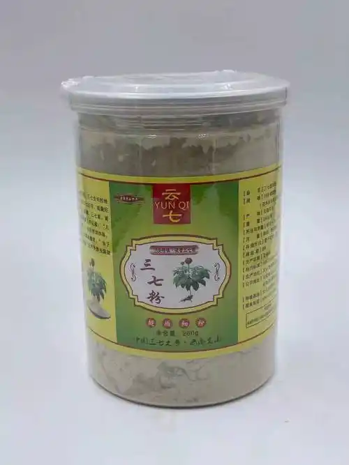三七粉100罐 云南文山田会销礼品七粉 三七头花250g-阿里巴巴