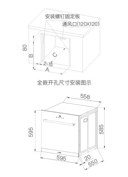 老板牌消毒柜ztd115b825