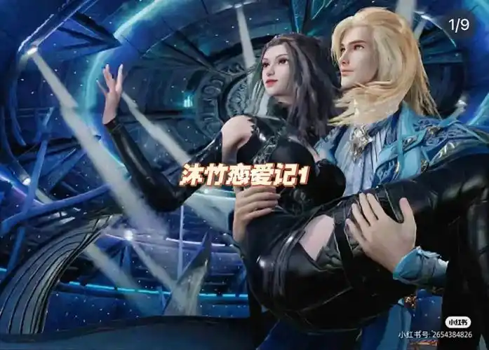 戴沐白和朱竹清住在一间草屋里