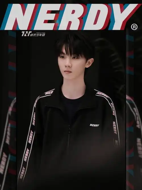 nerdylook马嘉祺同款私服look