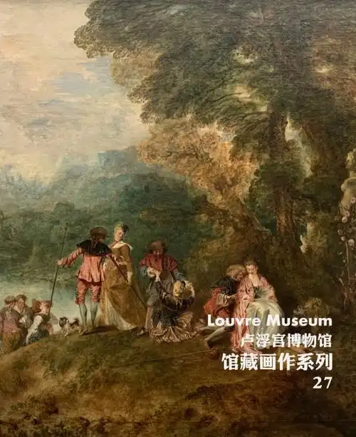 读画华托舟发西苔岛里欢乐的忧伤