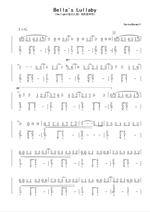 谁有bellas lullaby 的简谱啊……拜托了……!