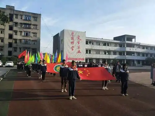 赛场竞技显英姿 挥洒汗水写青春 ——记黄鹿中学2020校园艺术节暨冬季