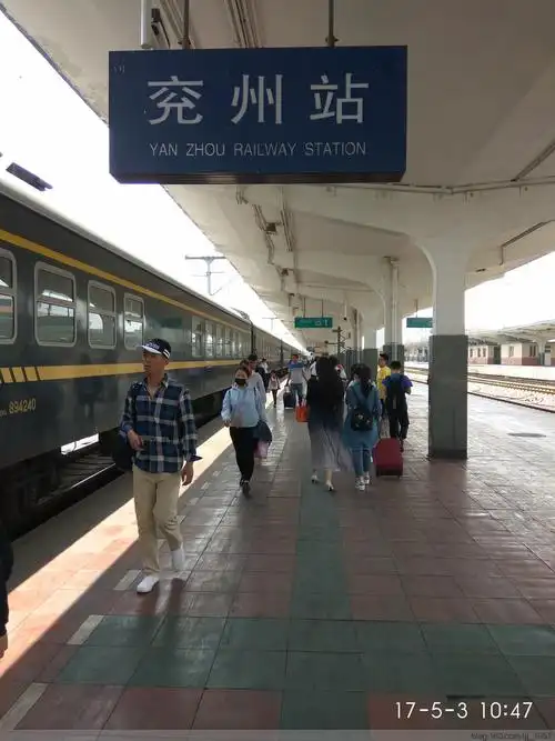 2017年5月3日坐火车去济宁(四)——兖州火车站随拍