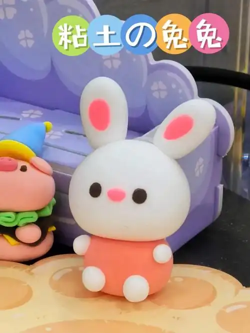 超轻粘土左滑教你捏兔兔十二生肖系列