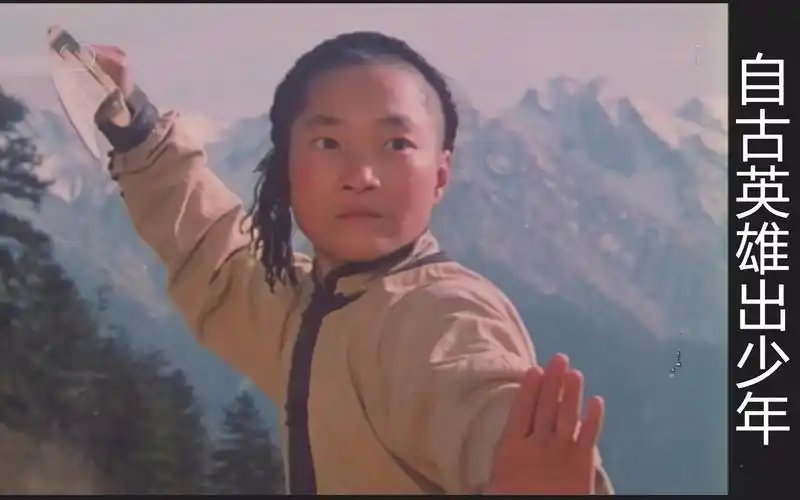 1983年国产老电影自古英雄出少年藏民用牦牛阵吓退追兵壮观