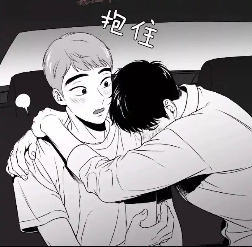 bjalex #双男主漫画 #韩漫 #抖音小助手 就这样一 - 抖音