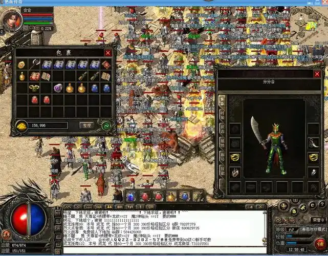 热血传奇-账号-[战士40级]持续升级中