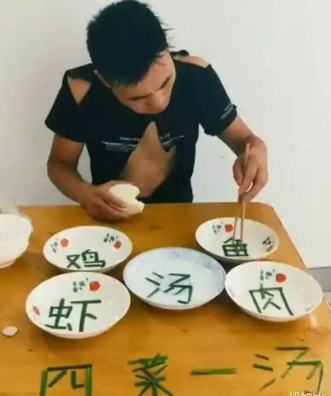 原创搞笑我从不相信什么夫妻相直到我看见了他俩的睡姿