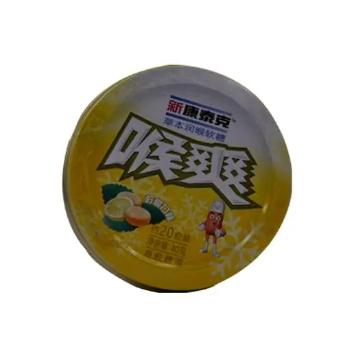 新康泰克 喉爽草本润喉软糖 40g铁听装(柠檬口味)