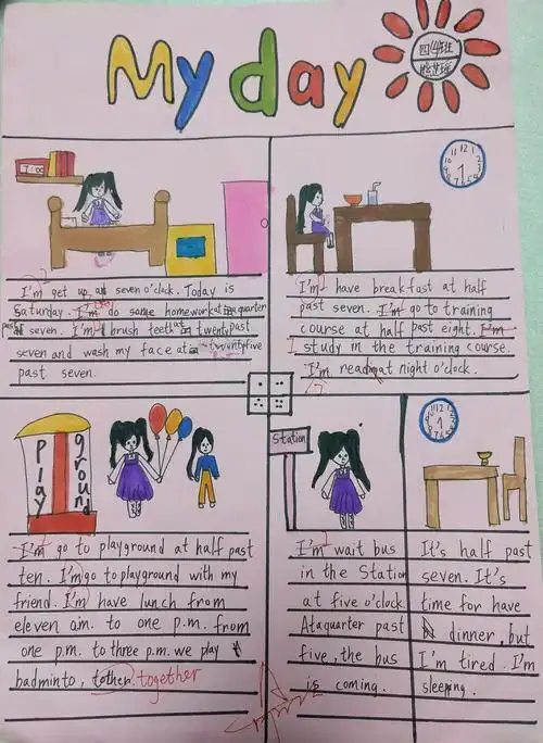 四(4)班第二学期unit 7作文: my day