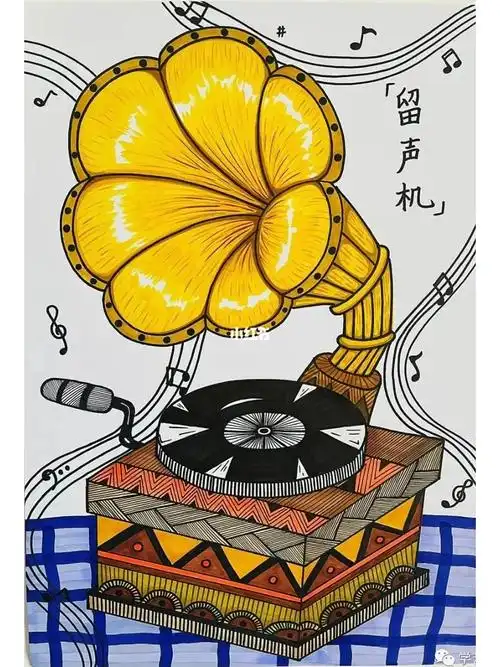创意美术留声机第145幅
