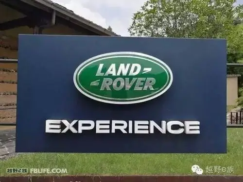 2016中国路虎卫士俱乐部年会即将举行