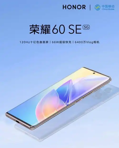 实测2000元价位唯一双曲面屏手机