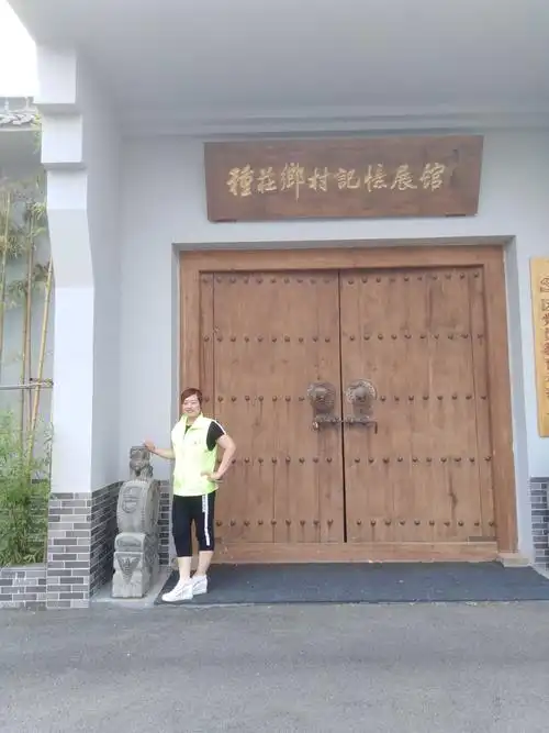 薛城区种庄乡村记忆展馆