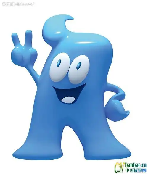 吉祥物海宝图片胜利