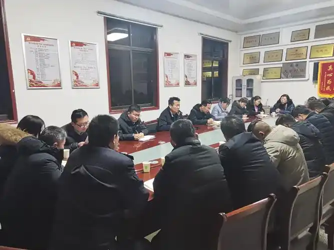 1月7日晚上,南王店镇召开党委(扩大)会议