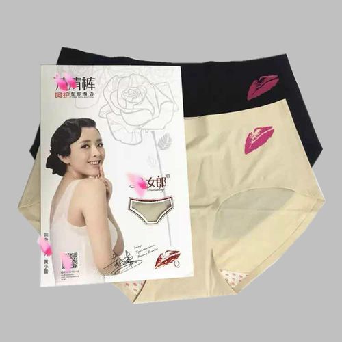朵女郎清清粉粉内裤抗菌冰丝无痕一片式中高腰银离子淑女型内裤
