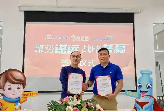 2020年双11当天,哈药走进药师帮直播间,期间药师帮ceo张步镇惊喜现身