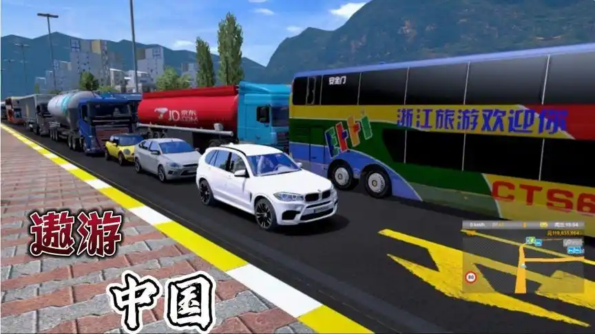 遨游中国2: 浏览祖国大好河山,还能学习基本交通知识,良好公民-游戏