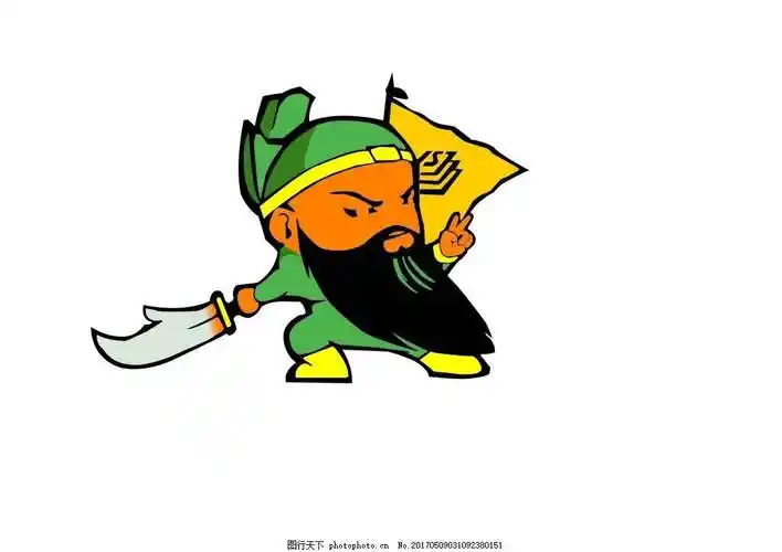 关对帝君简笔画 关公简笔画